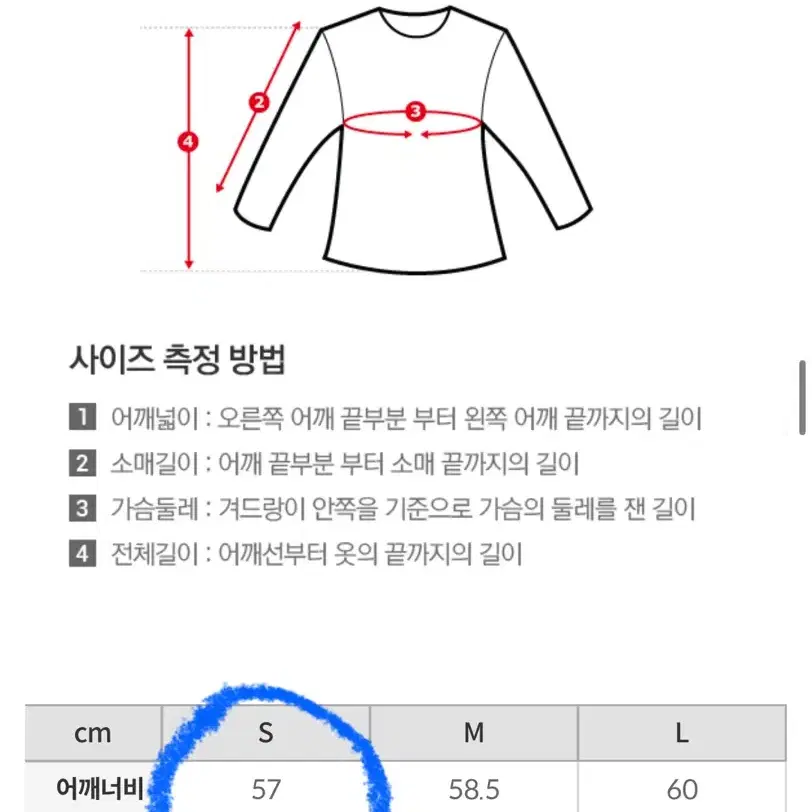 스파오 소프트 하찌 집업 가디건 니트 S 사이즈