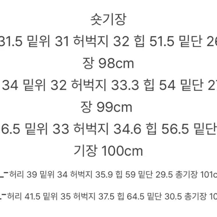 모어핏 하이웨스트 와이드 롱 팬츠 화이트