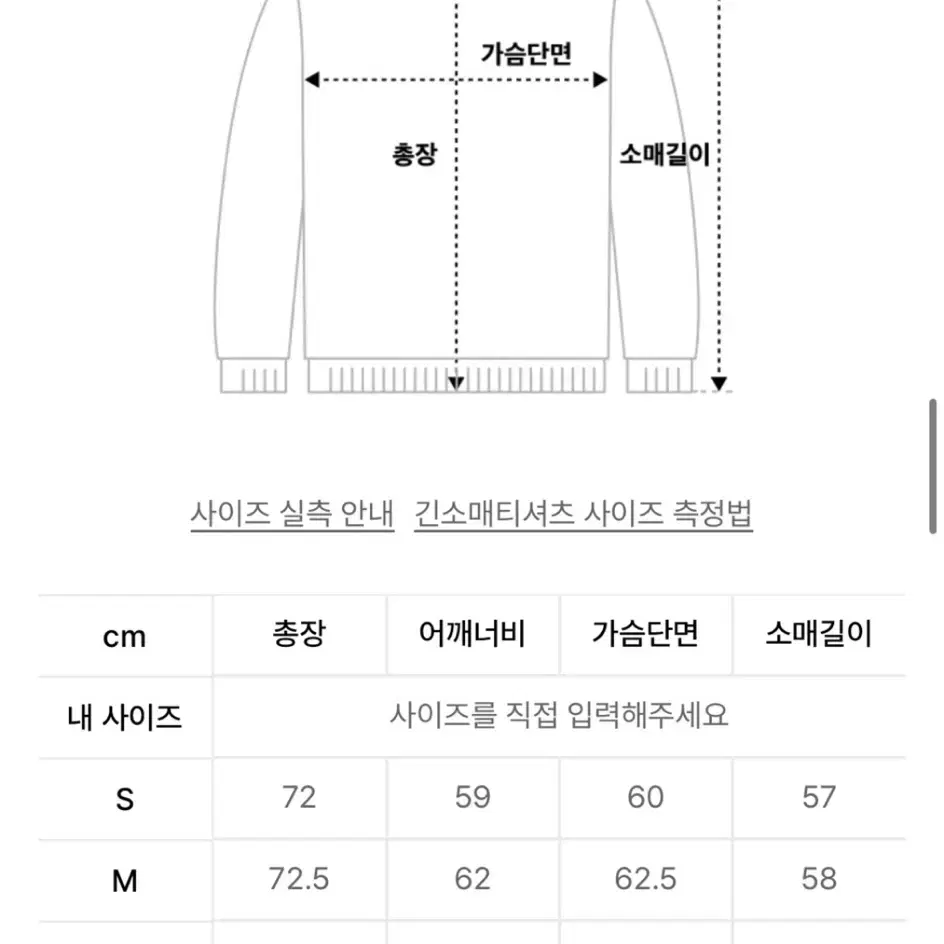 아디다스 오버사이즈 크루 스웨트셔츠 맨투맨 M