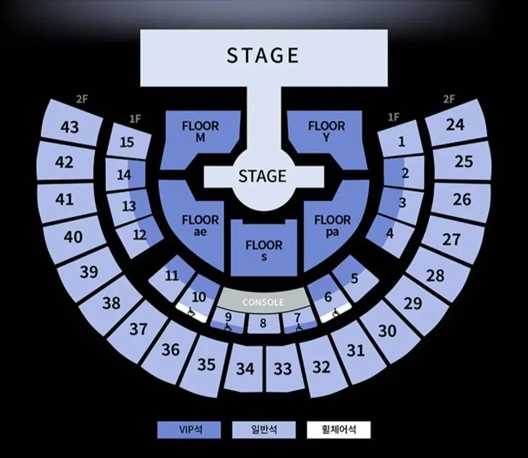 에스파 콘서트 댈티