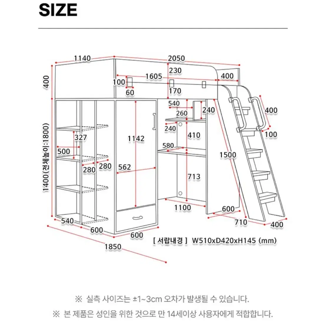 독서실 벙커침대