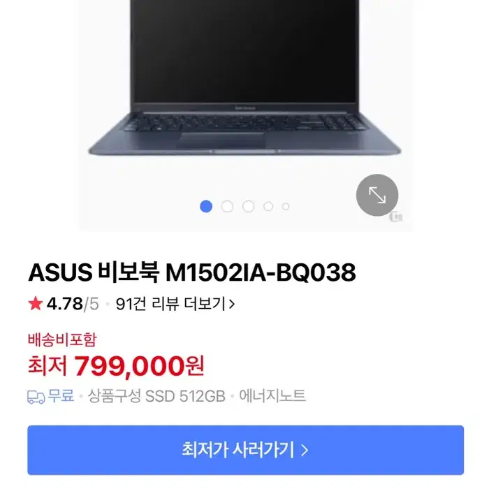 ASUS 비보북