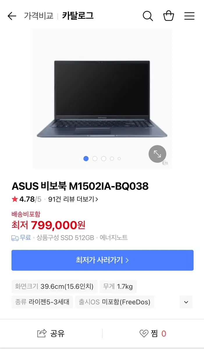 ASUS 비보북