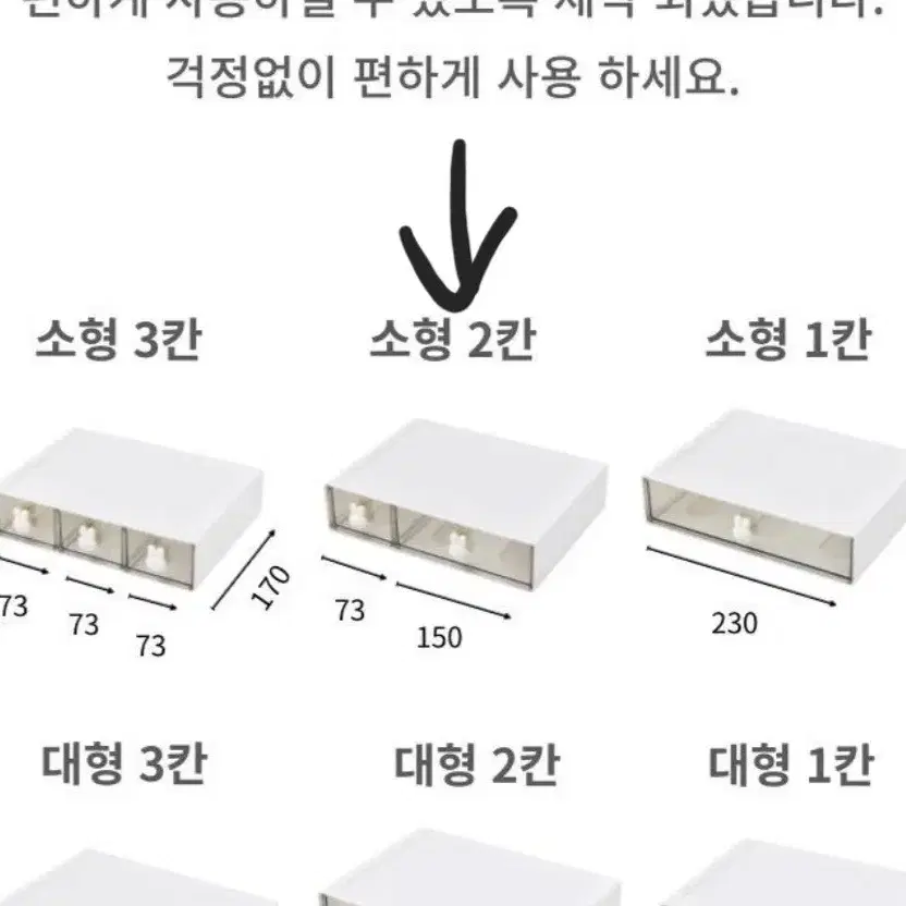 포장계 포장용품 통 토끼 서랍 2칸