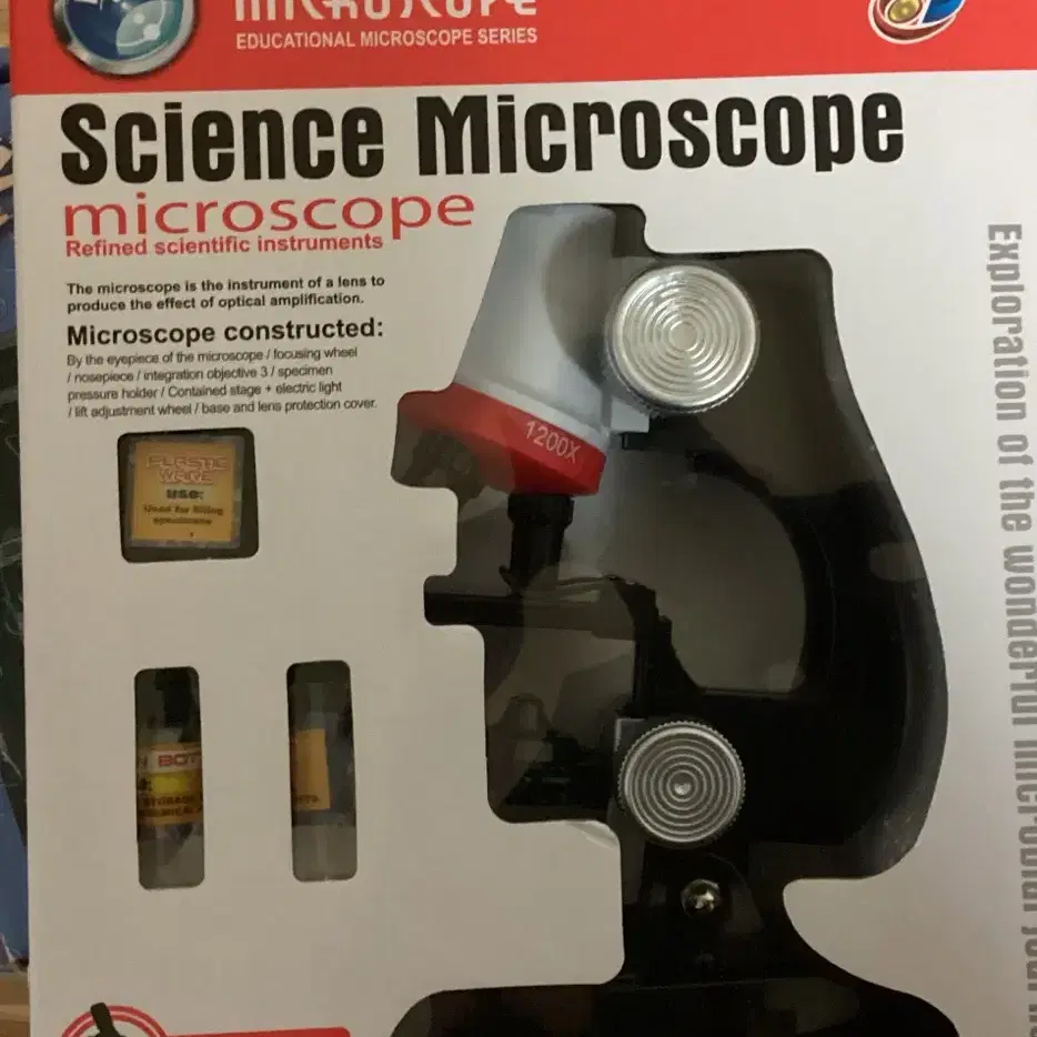 현미경 science microscope 1200