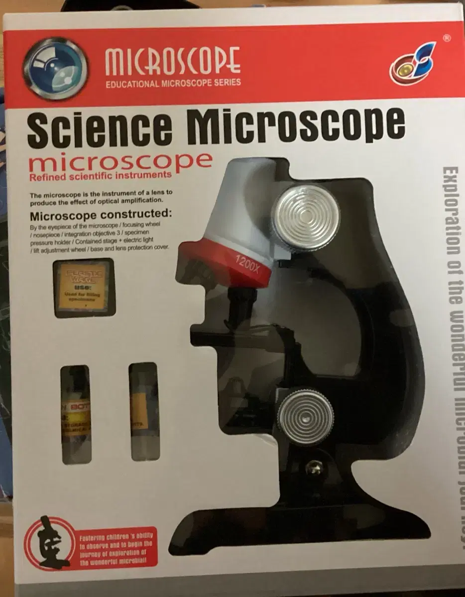 현미경 science microscope 1200