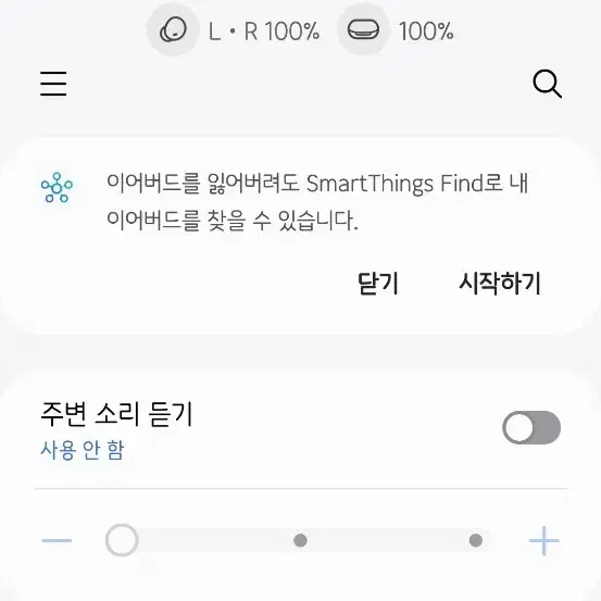 버즈플러스 중고 A급 팝니다.