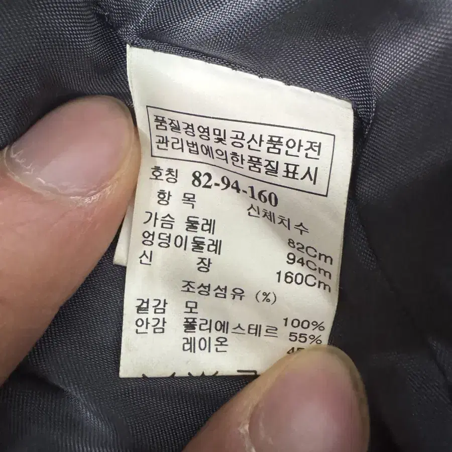 여성 한섬 마인 빈티지 스트라이프 울 정장 자켓