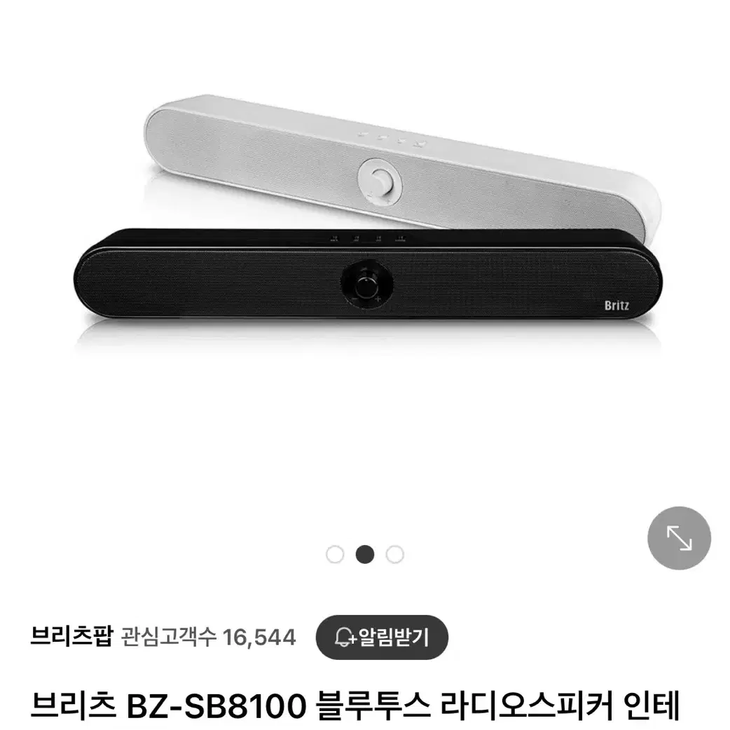 브리츠 블루투스 스피커 BZ-SB8100 미개봉 새상품