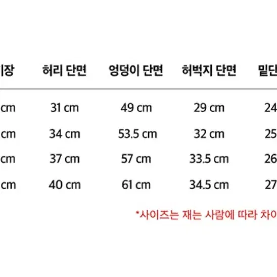 인스턴트펑크 부클레 스탠다드 스웨트 팬츠 트레이닝 팬츠 멜란지 그레이 L