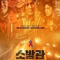 CGV 대리예매(일반,SX,IMAX,4DX)