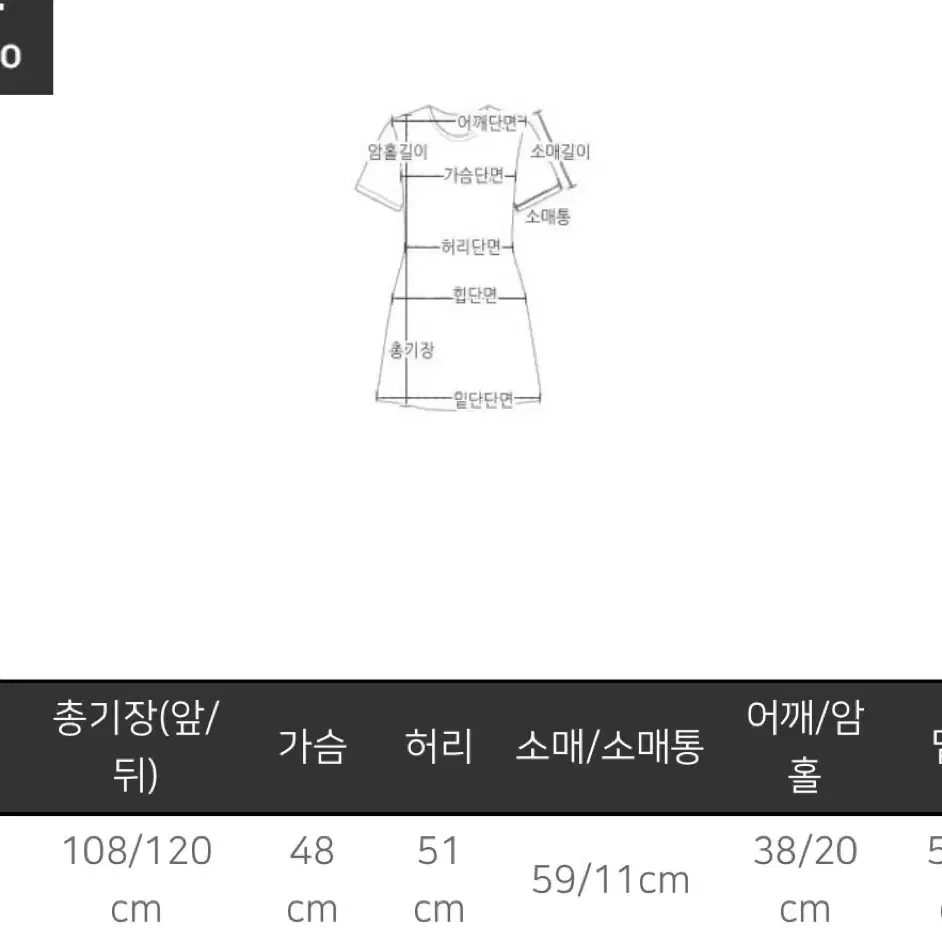 마리마켓 셔츠원피스 블랙 요정마리