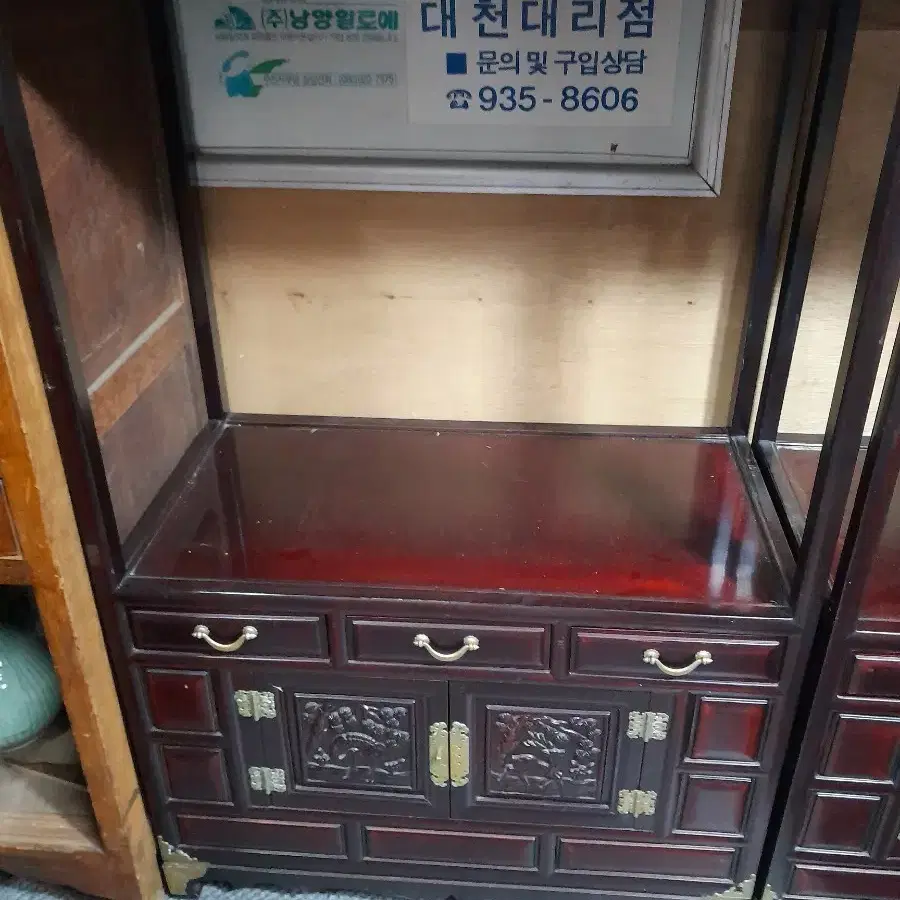 고가구 2점