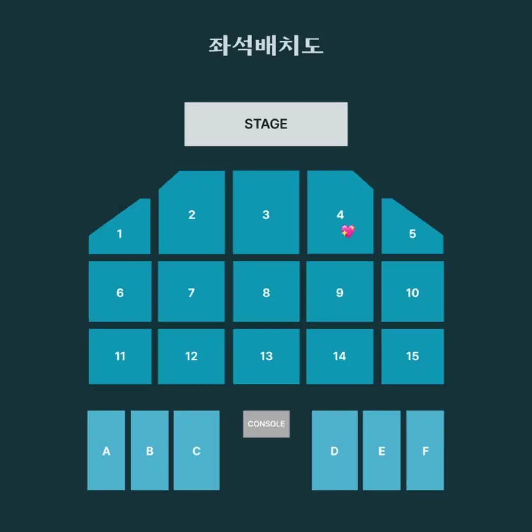 데이식스 콘서트 부산 막콘 4구역 원필존 양도