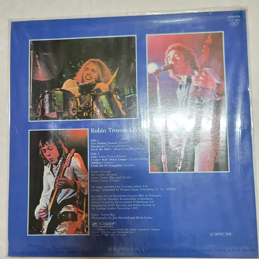 Robin Trower lp 라이브 미개봉 락 기타리스트