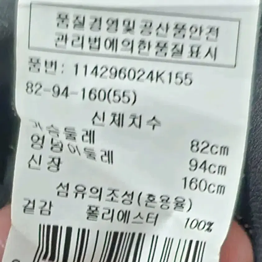 보브 VOV 쉬폰 가오리핏 7부블라우스/