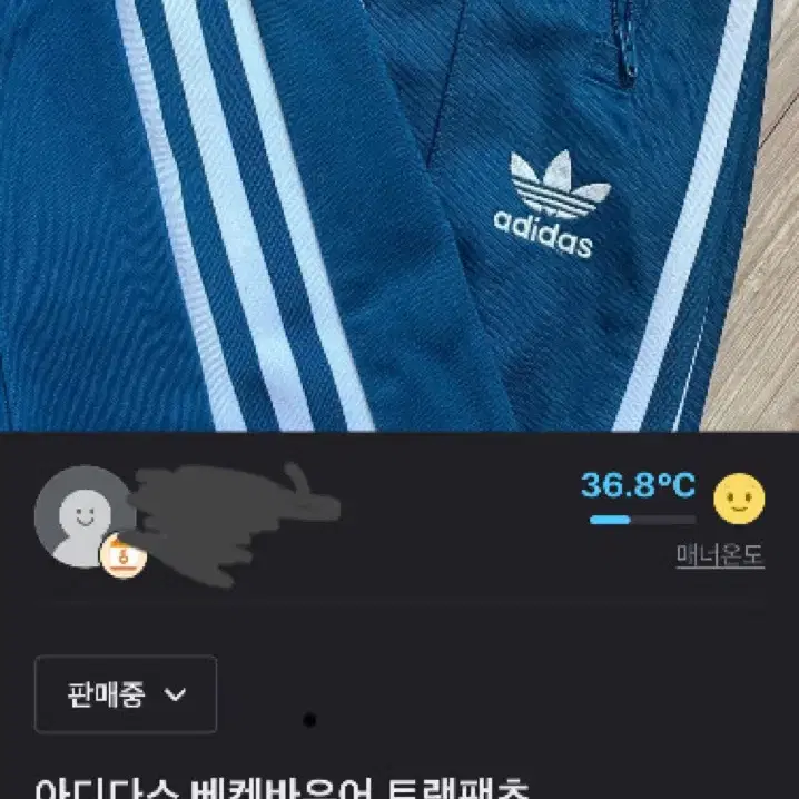 에이블리 무신사 교신 의류 판매