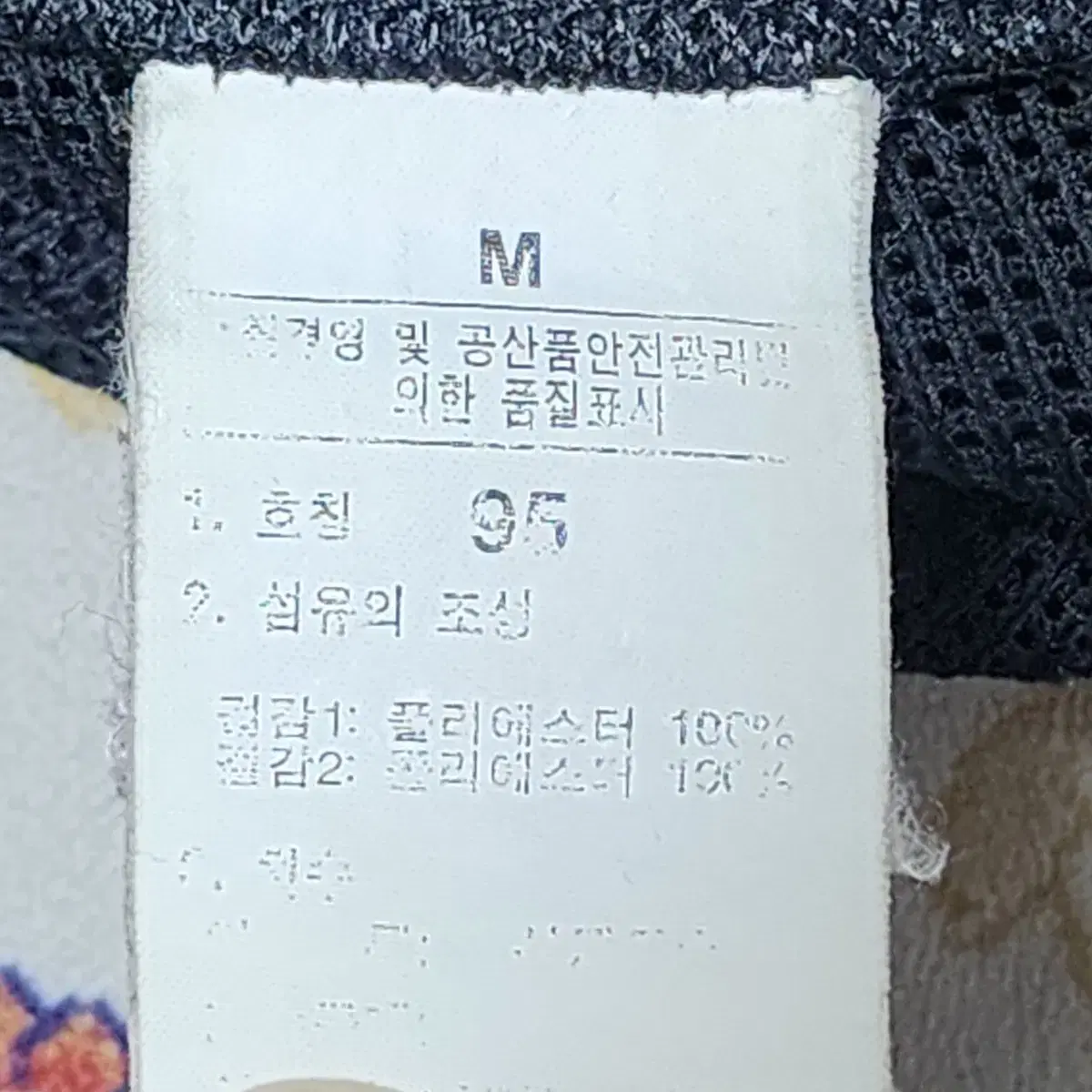 노스페이스 스포츠 조끼m