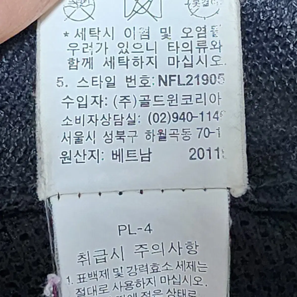 노스페이스 스포츠 조끼m