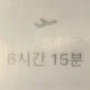 항공권 판매