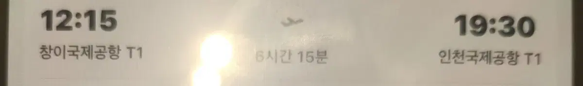 항공권 판매