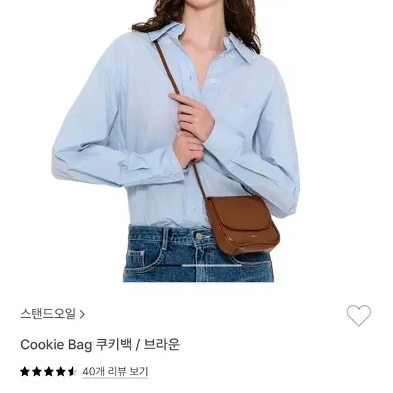 스탠드오일 쿠키백 블랙