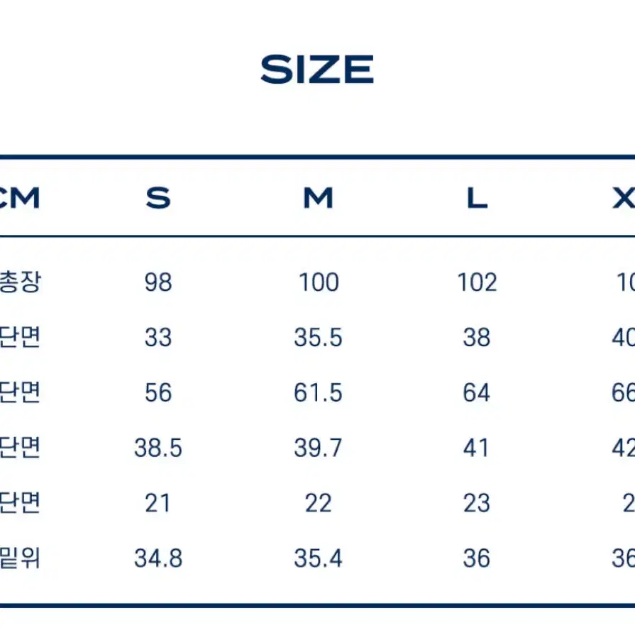 노티카 벌룬 스웻 팬츠 (m.grey) XL