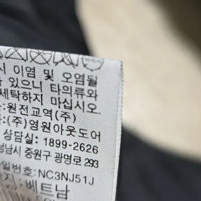 노스페이스롱패딩90