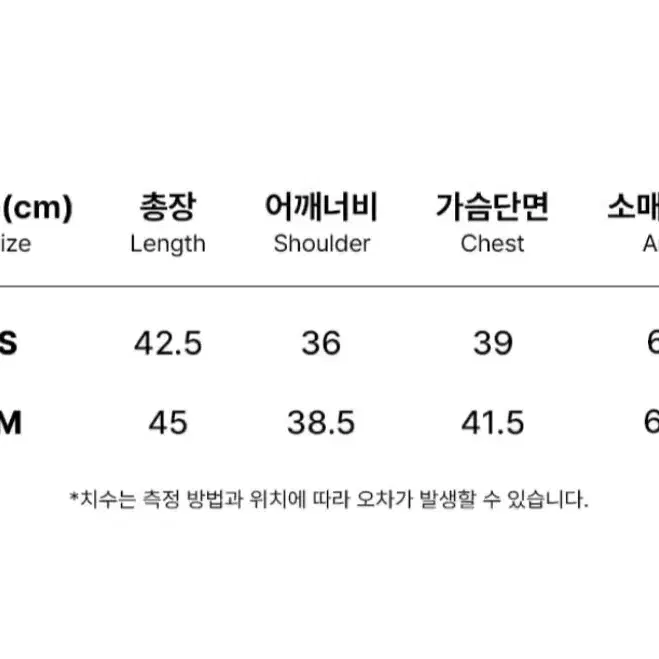 제로플래닛 컷아웃 긴팔 티셔츠