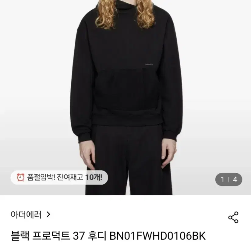 아더에러 프로덕트37 후디 블랙 xl(새상품)