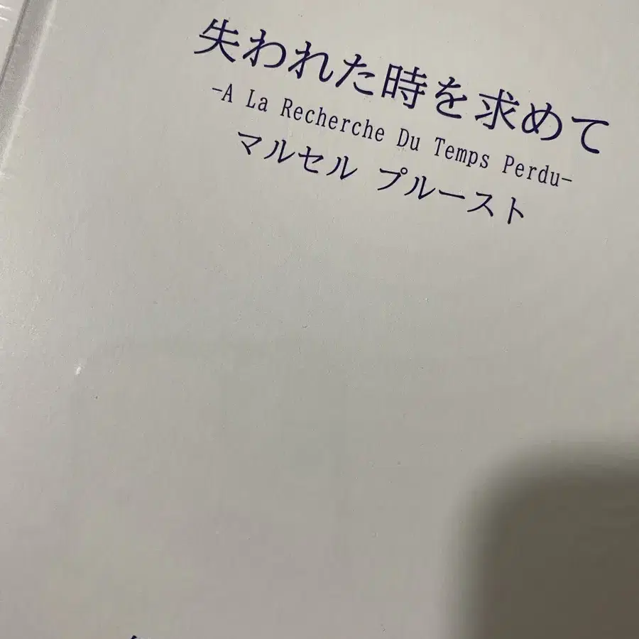 영화 러브레터 시네마북 미개봉 새제품 굿즈 특전