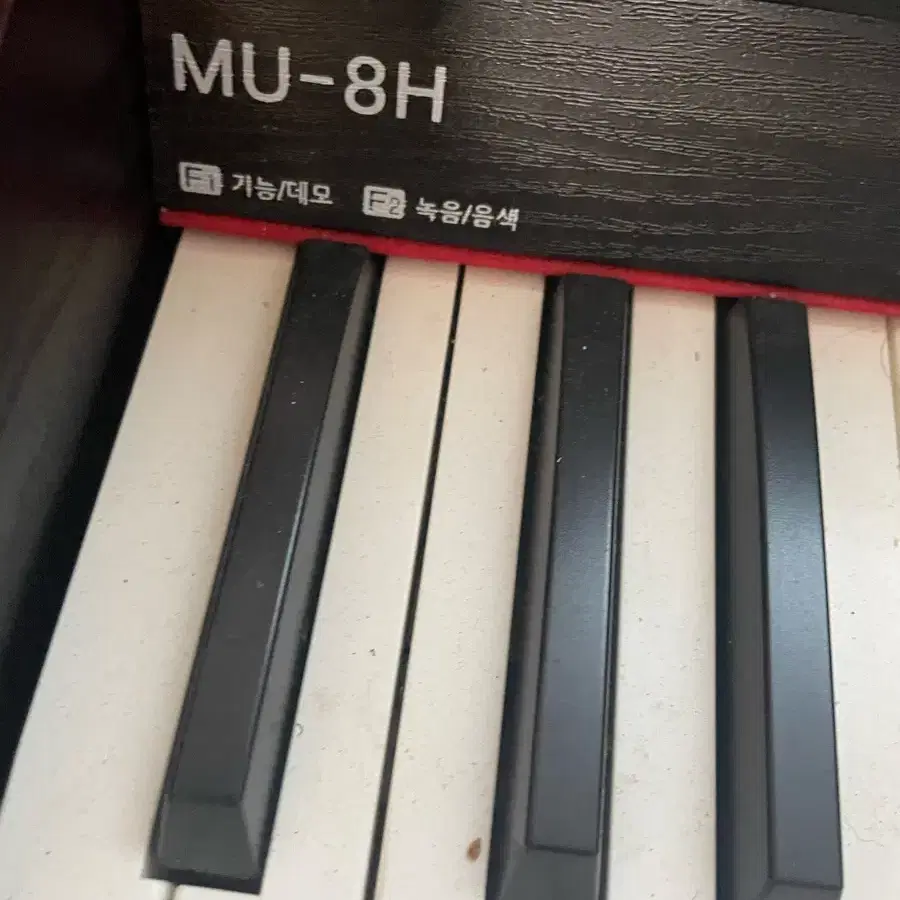 전자피아노 MU-8H