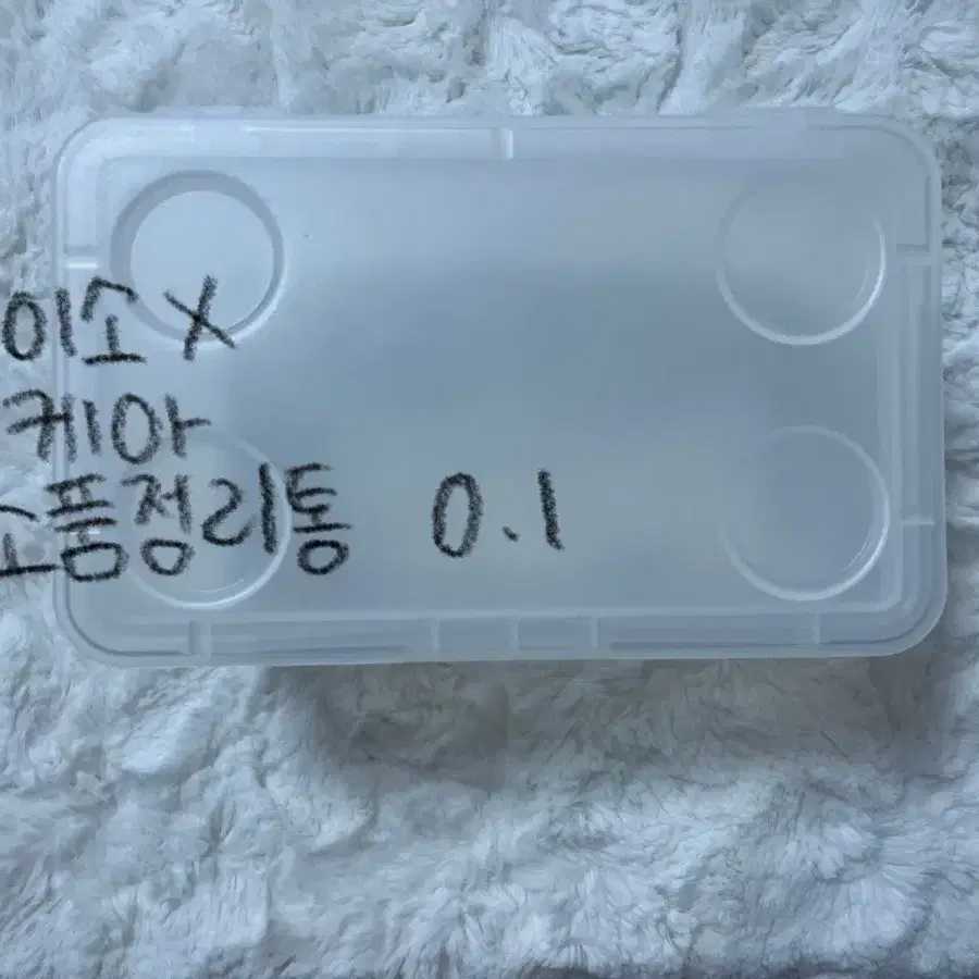 포장계 통 선반