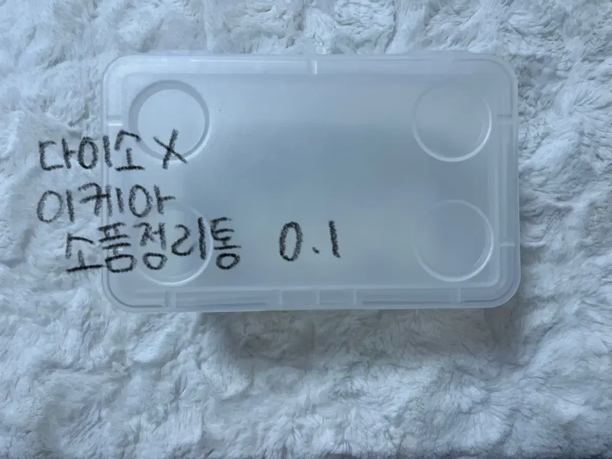 포장계 통 선반