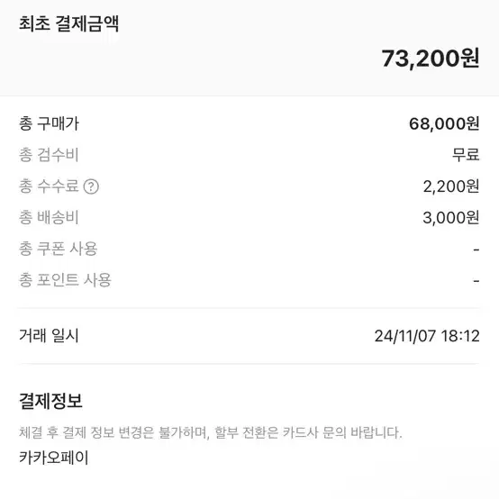 나이키 머큐리얼 베이퍼 15풋살화 새상품