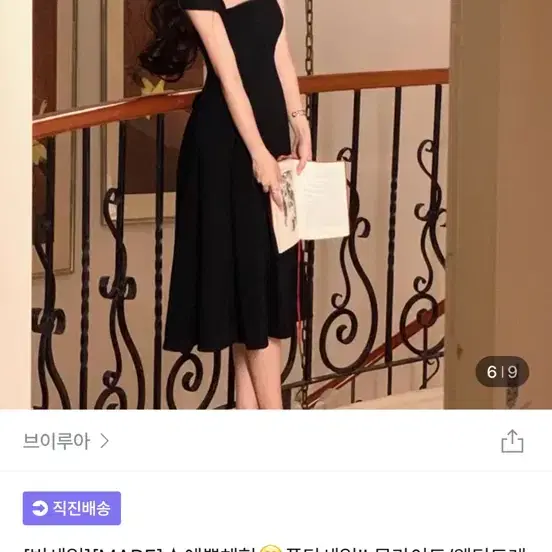 블랙 원피스 셀프 웨딩 새제품 지그재그 파티룩