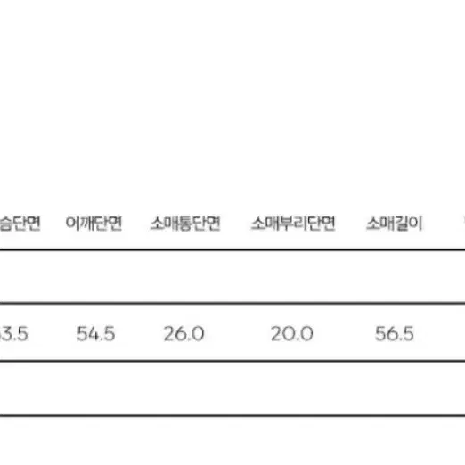 리파인드902 무스탕(실착10회미만)