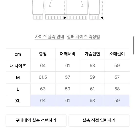 로파이 램 레더 블루종 XL