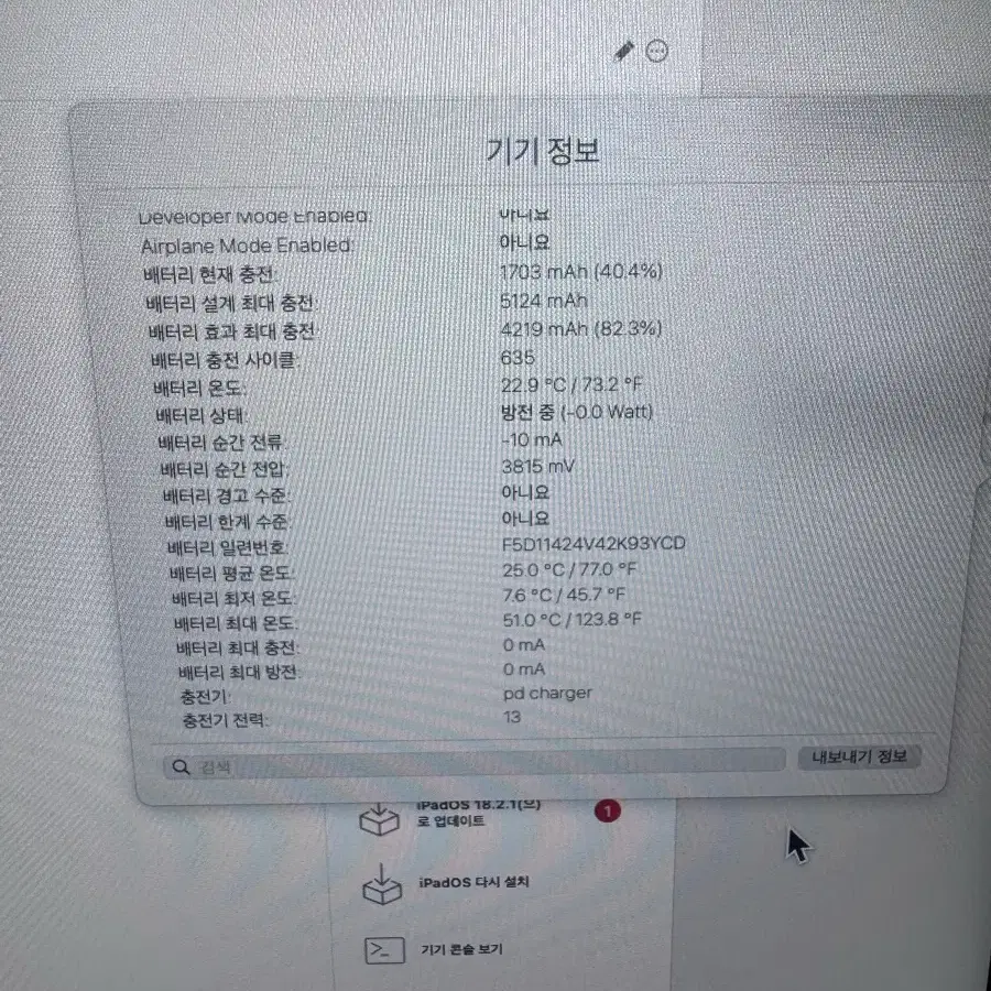 아이패드 미니 5 64gb wifi