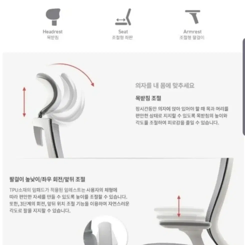 (A급) 시디즈 T50 에어 화이트쉘 HDA  메쉬의자