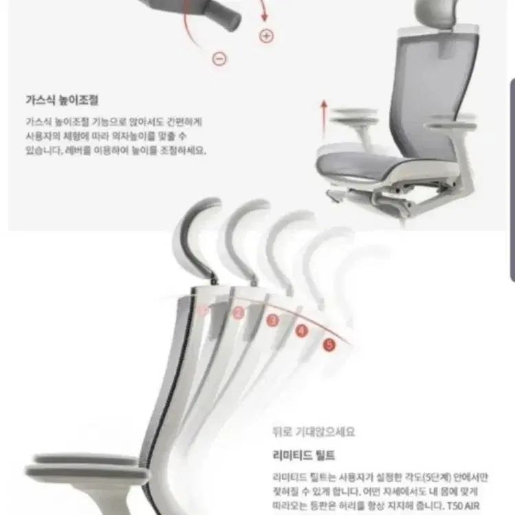 (A급) 시디즈 T50 에어 화이트쉘 HDA  메쉬의자