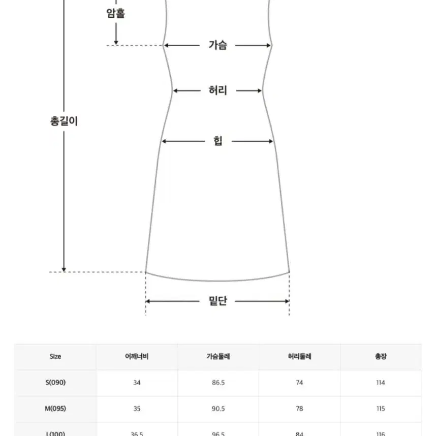 미쏘 브이넥 레이어드 원피스 S