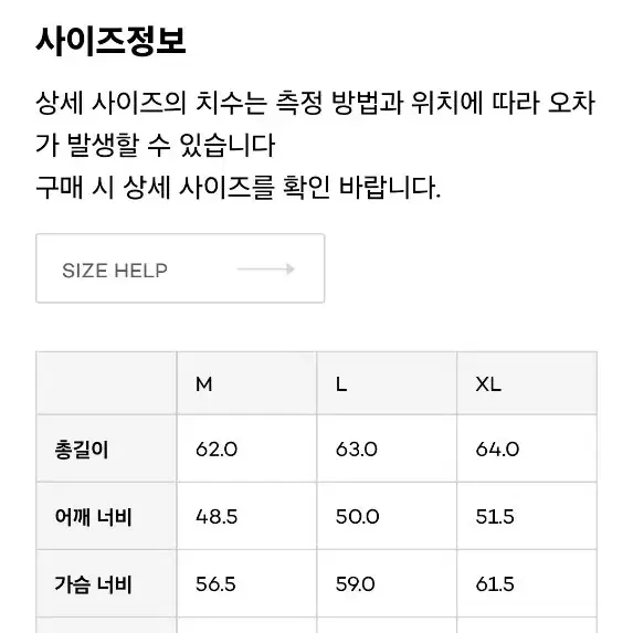 브랜디드 6001 데님 트러커 자켓L