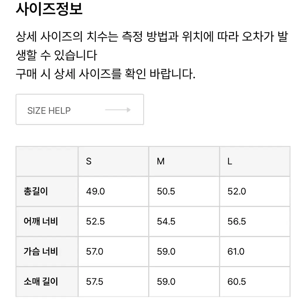 로우클래식 덕다운 레더패딩 M