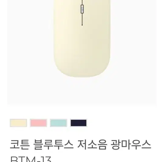 엑토 레트로 멀티페어링 미니 블루투스 키보드, 마우스