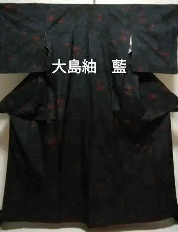 오시마 명주 남색 순수 실크 재단사