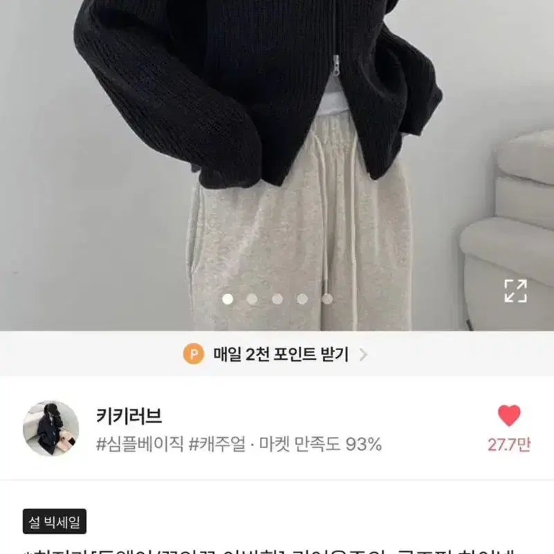 에이블리 키키러브 루즈핏 하이넥 투웨이 집업 니트 가디건 그레이