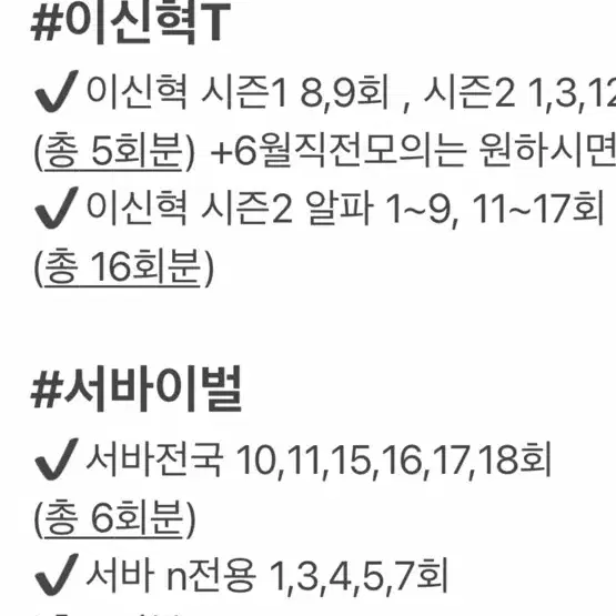 2025 시대재종 지구과학1 실모  (이신혁, 최정은t 등)