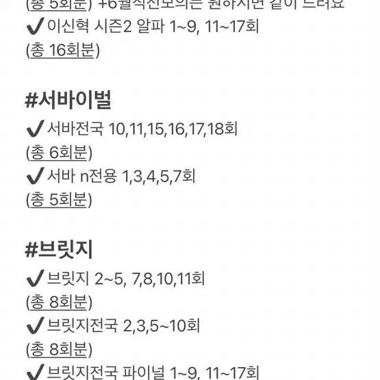 2025 시대재종 지구과학1 실모  (이신혁, 최정은t 등)