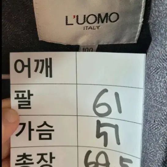 (남성95사이즈) LUOMO 패딩 자켓(오리100)